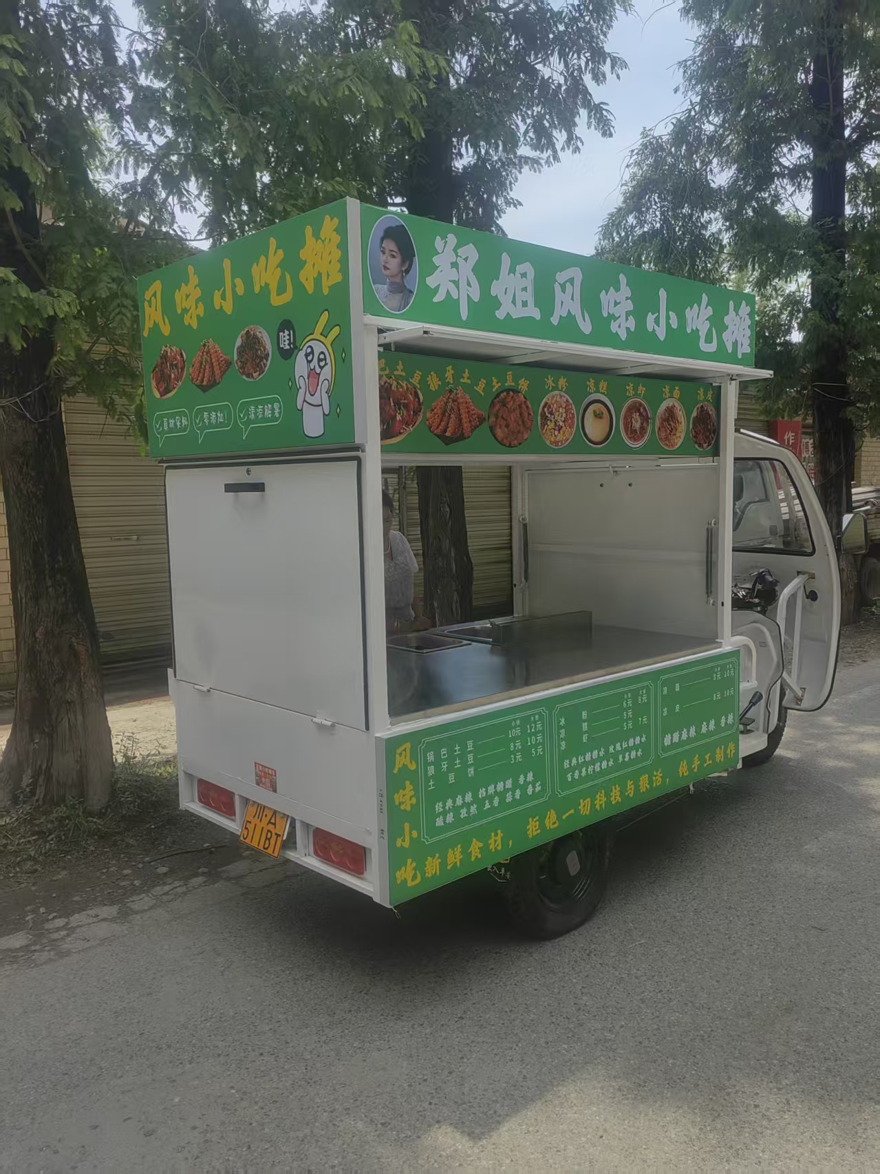 河源餐车